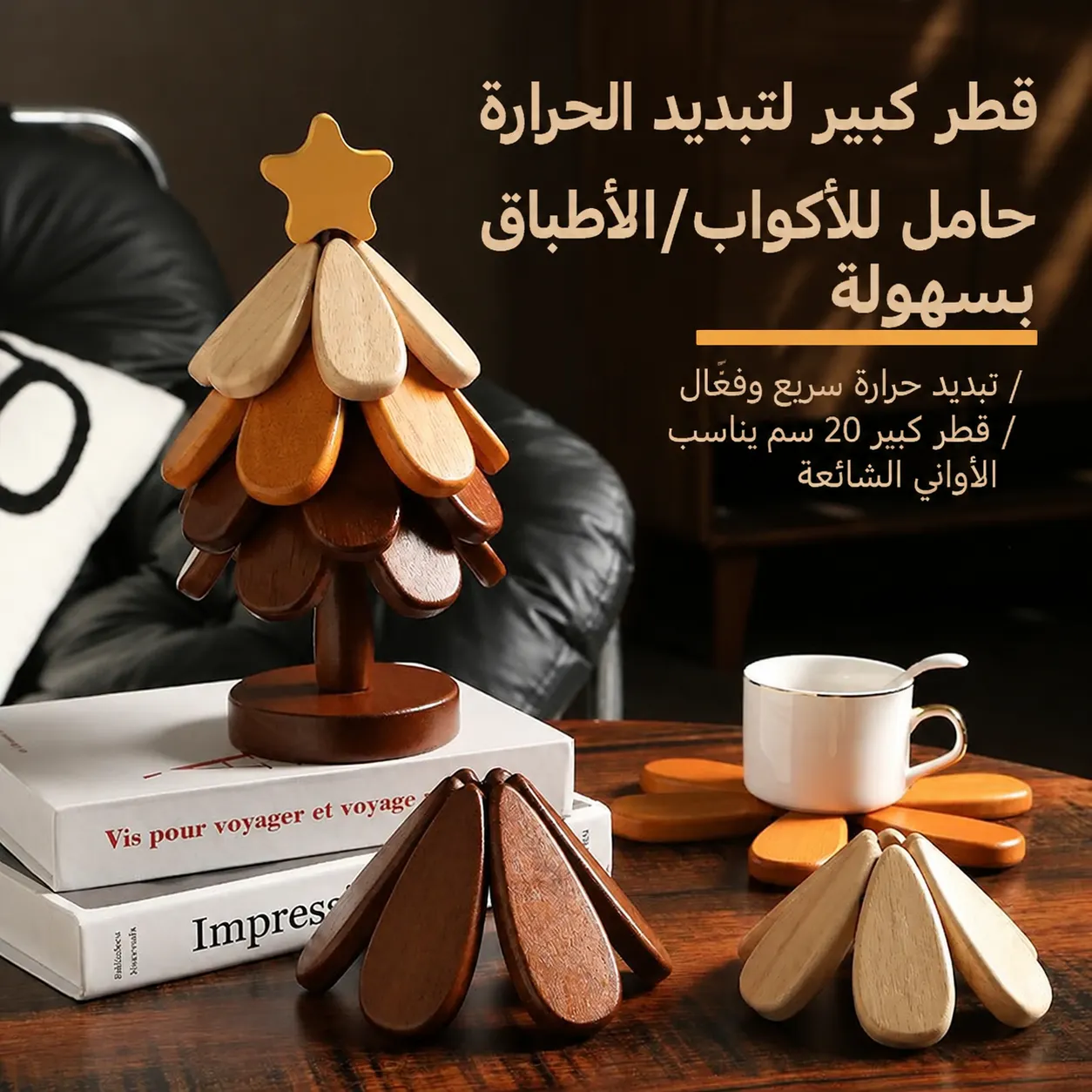 Arabic translated product creative