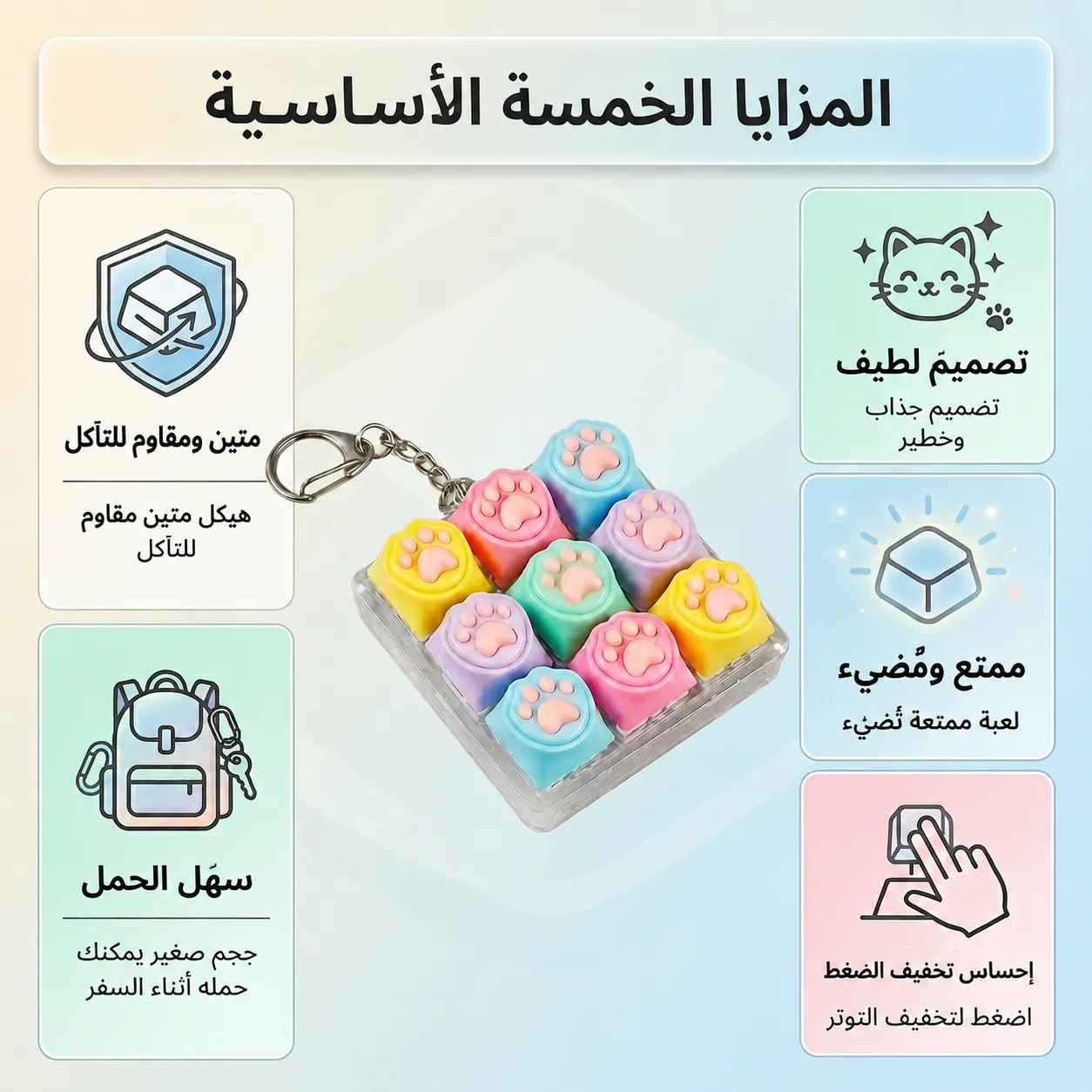 Arabic translated product creative