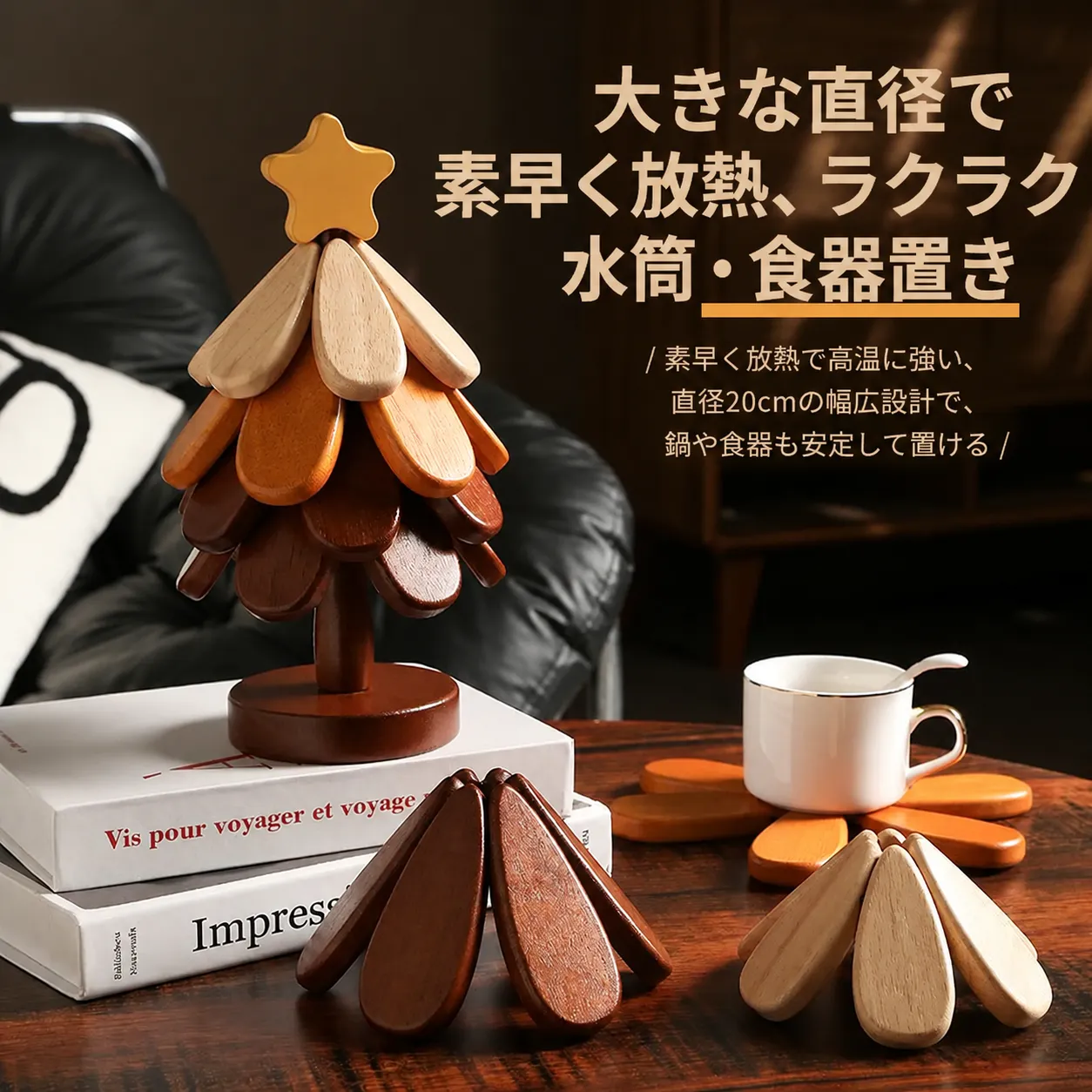 Japanese translated product creative