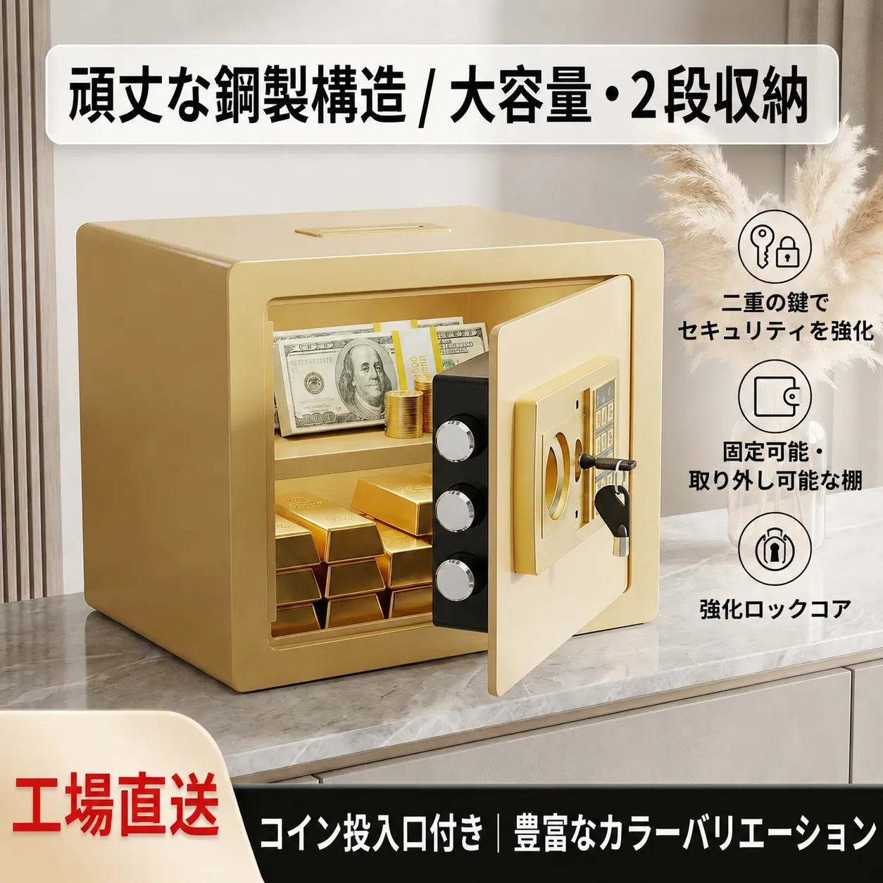 Japanese translated product creative
