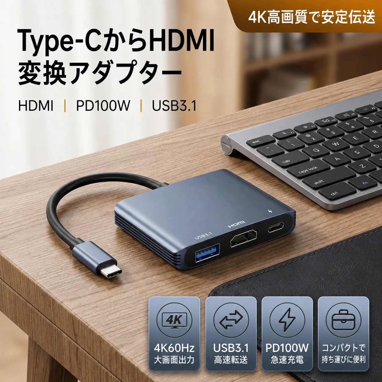 Japanese translated product creative