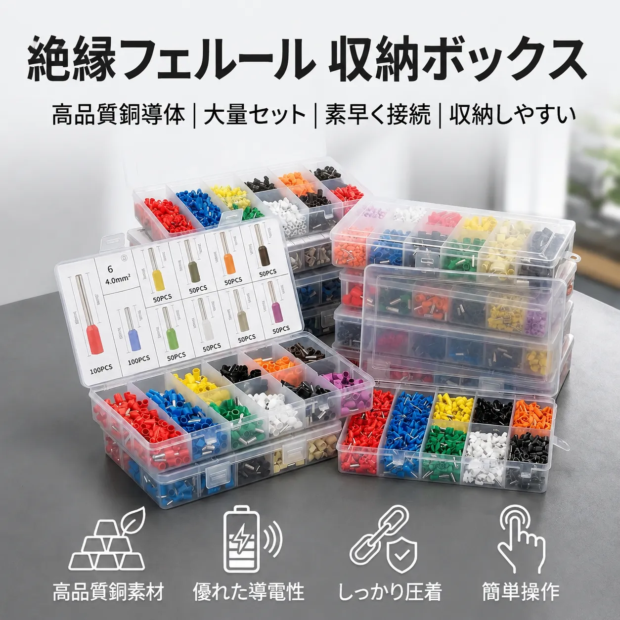 Japanese translated product creative
