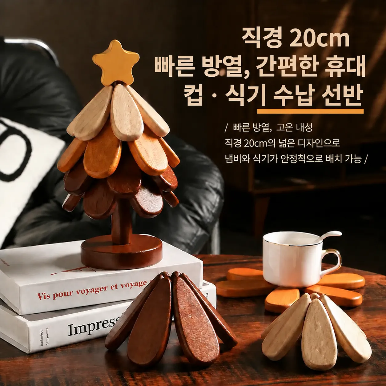 Korean translated product creative