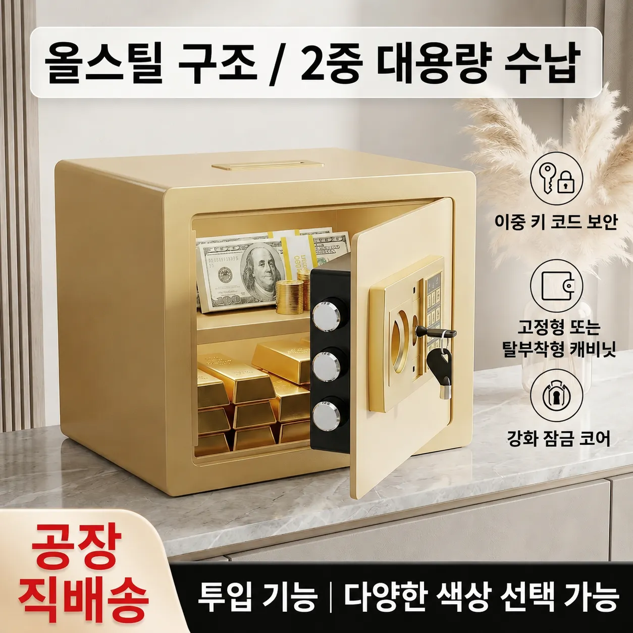 Korean translated product creative