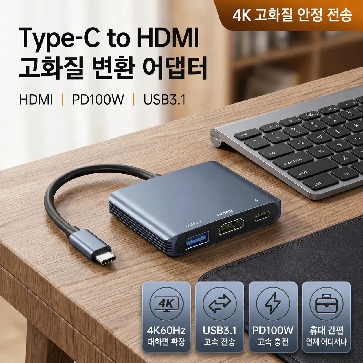 Korean translated product creative