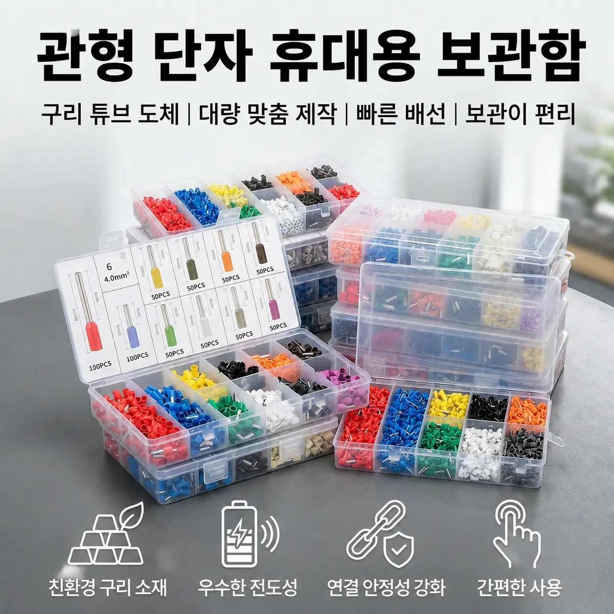 Korean translated product creative